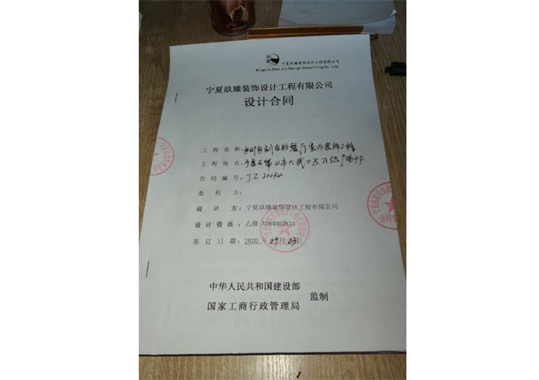 彭阳装修公司_nxjdhl恭喜大武口每时每刻自助餐厅成功签约镹臻 