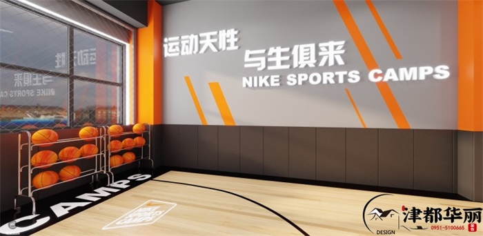 彭阳耐克篮球营设计方案鉴赏|彭阳篮球营设计装修公司推荐