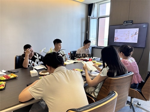 彭阳工装公司|彭阳装修公司领导高层读书分享会 
