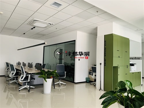 彭阳办公室装修设计项目|津都华丽设计
