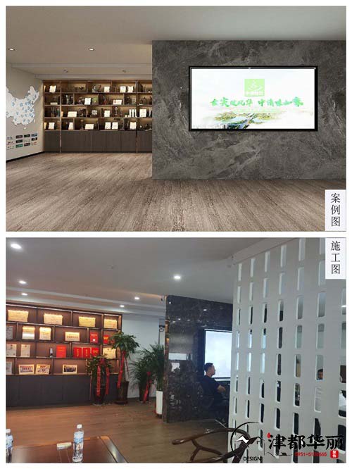 彭阳办公室装修设计项目|津都华丽设计