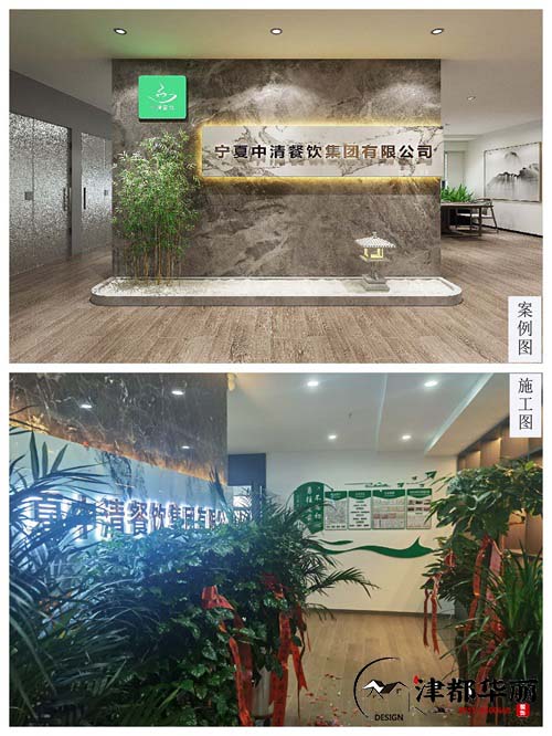 彭阳办公室装修设计项目|津都华丽设计