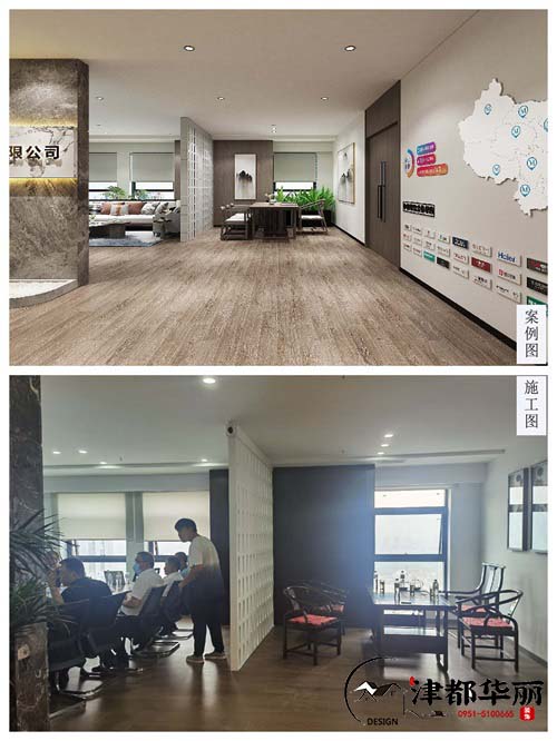 彭阳办公室装修设计项目|津都华丽设计