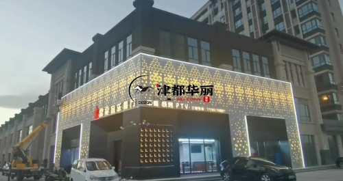 彭阳餐厅装修设计项目|津都华丽设计