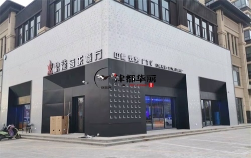 彭阳餐厅装修设计项目|津都华丽设计