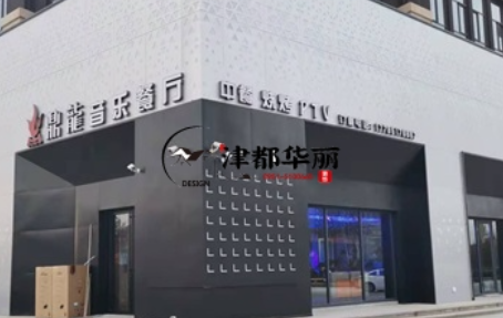 彭阳装修公司|彭阳鼎龙餐厅设计装修项目实景鉴赏