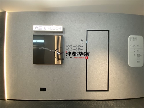 彭阳轻居酒店装修设计项目|津都华丽设计