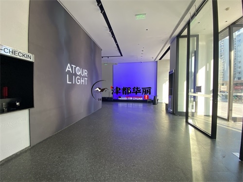 彭阳轻居酒店装修设计项目|津都华丽设计