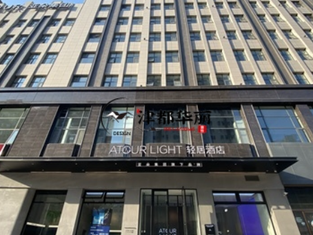 彭阳装修公司|彭阳亚朵轻居酒店装修设计项目落地实拍分享