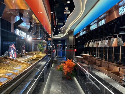 彭阳自助餐厅装修设计项目|津都华丽设计