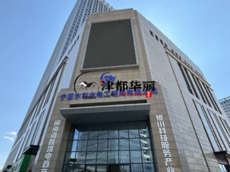 彭阳装修公司|彭阳水利水电办公楼装修设计实景照片