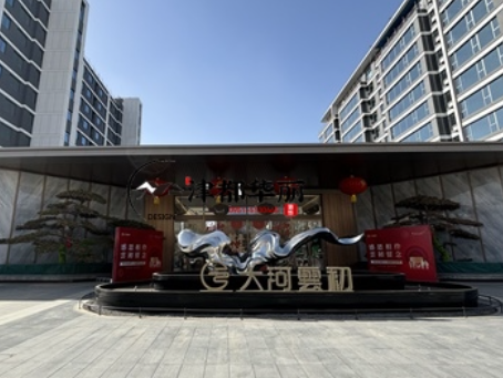 彭阳装修公司|彭阳大河雲初售楼部硬装、软装全案装修设计完工实景