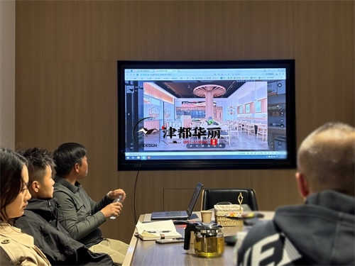 彭阳餐厅装修设计项目|津都华丽设计