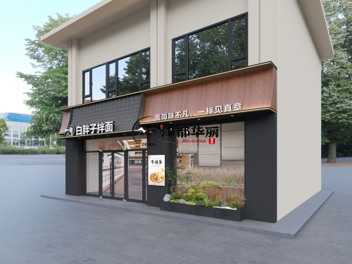 彭阳餐厅装修设计项目|津都华丽设计